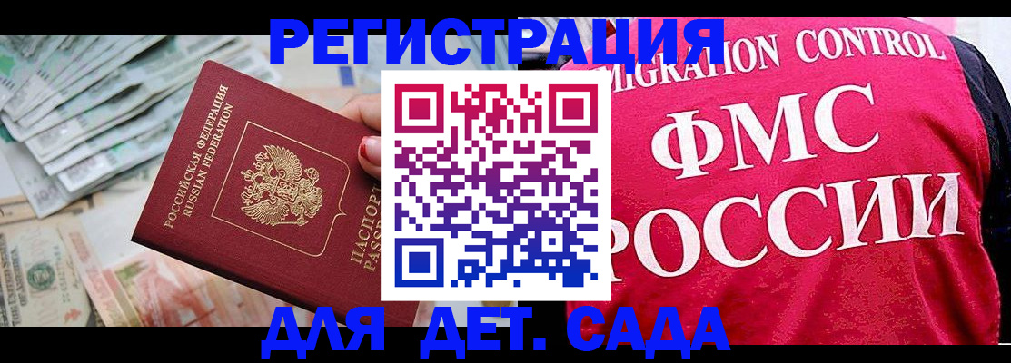 пропишу в квартире в Рузе