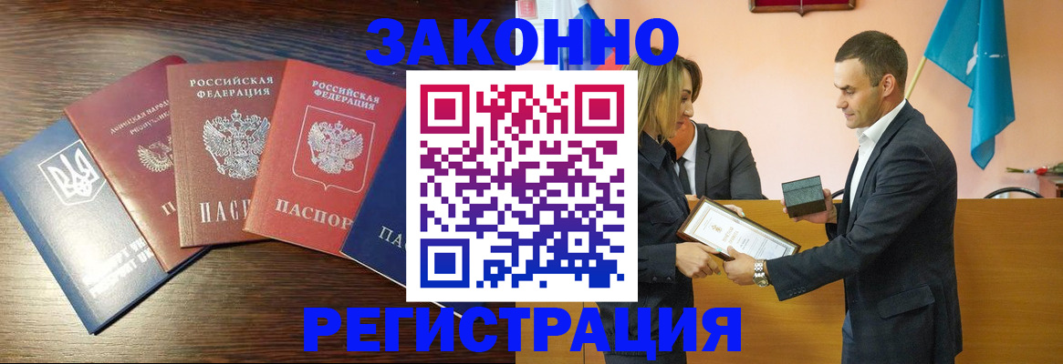 пропишу в квартире в Рузе